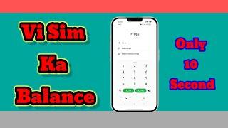 Vi Balance Check kaise kare | Vi Balance Check | How To Check Vi Balance