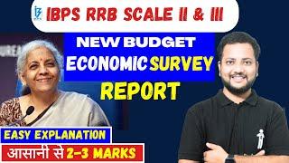 Easy Explained New UNION BUDGET for IBPS RRB Scale 2 GBO & Scale 3 2024 ||  Imp Financial Awareness