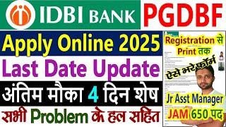 IDBI Bank Recruitment 2025 Apply Online || IDBI Bank Junior Assistant Manager PGDBF Online Form 2025