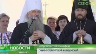 Праздник в мордовском поселке Атяшево