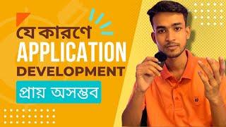 প্রায় অসম্ভব application development in Bangladesh | google play console