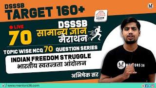 Class 45 - DSSSB 2024 - GK & CA फटाफट- Top 70 Detailed MCQ By Abhishek Sir on Mentors 36 #dsssbprt