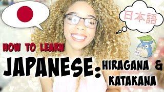 How To Learn JAPANESE Hiragana & Katakana 〜\(◕ω◕)/