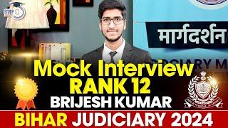 Bihar Judiciary Topper  Mock Interview | Brijesh Kumar Rank 12 | Know Topper Strategy