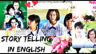 A LITTLE THING CALLED FIRST LOVE /STORY TELLING IN ENGLISH/ THAI MOVIE