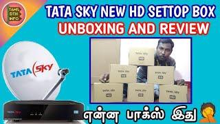 tata sky new hd settop box unboxing and review Tamil