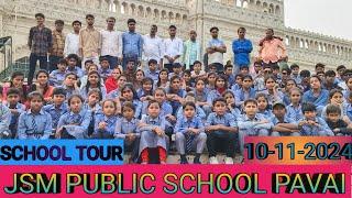 JSM PUBLIC️ SCHOOL️ PAVAI ।। LUCKNOW TOUR    ।। LUCKNOW ZOO  ।।  BEST STUDENT TOUR 