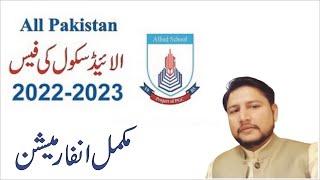 Allied Schools fee New Update  || Fee Structure || Admission Criteria of Schools