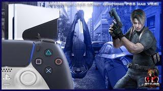 PS5 Variable Rate Shading Confirmed By Activision | Resident Evil 4 Remake | Spider-Man PS5 Details!