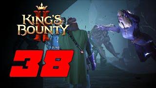 Лисса и Линдси  Прохождение King's Bounty 2 #38