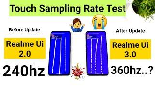 Realme Ui 3.0 Touch Sampling Rate in Realme GT Any Improvements or not ‍️