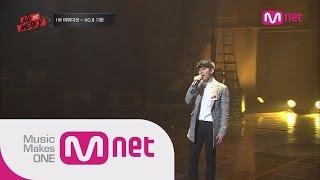 Trainee KIHYUN - HYEYA@1st debut mission (메인보컬 기현 - 혜야 @ 1차 데뷔미션) I NO.MERCY 2화