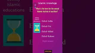 Islamic information learning-35 #islamicvideo #islamicstatus #muslimstatus #muslimah