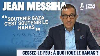 JEAN MESSIHA OFFRE UNE RÉCOMPENSE  ! (Gaza, Israël, Hamas, Rima Hassan...)