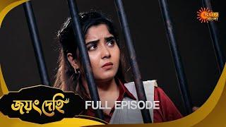 Jayang Dehi- Full Episode | 07 Nov 2024|Full Ep FREE on SUN NXT | Sun Bangla