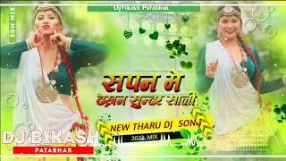 Sapana_Me_Dekhnu_|_Sundar_Sali_|_New_Tharu_Dj_Cultural_Song_Full_Edm_|_Dj_Vikash_Patabhar