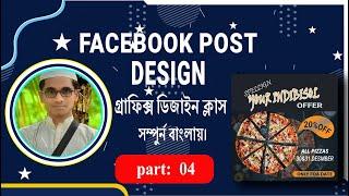 social media post design, Facebook post design ,graphics design tutorial, Freelancer osman  .