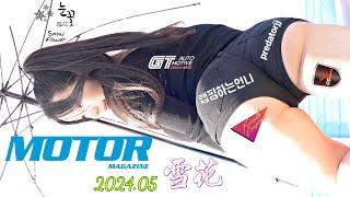 240515 Racing model - Radio Los Santos [2024 지티오토페스티벌 GT Auto Festival] 직캠