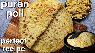 perfect puran poli recipe - maharashtrian pooran poli tips & tricks | traditional sweet pooran poli