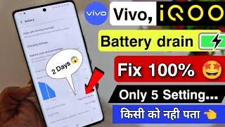 Battery Drain Fix 100% in Vivo & IQOO Phone | After New Update | Double Your Battery Life 2024