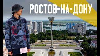 РОСТОВ-НА-ДОНУ | Культурное сердце юга России. Хорошая архитектура, но мало хорошего благоустройства