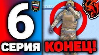 24 ЧАСА В ФСБ НА БЛЕК РАША #6 - Я УВОЛЬНЯЮСЬ ИЗ ФСБ НА BLACK RUSSIA! БЛЕК РАША ФСБ!