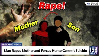Man Rapes Mother and Forces Her to Commit Suicide | ISH News