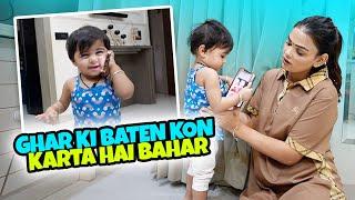 GHAR KI BAATE KON KARTA HAI BAHAR || MALIK KIDS