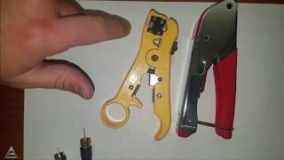 How to Cut, Strip, and Crimp a Coax Rg-6 / 59  Cable Connector for TV / Internet