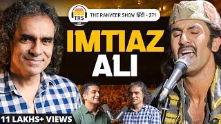 Imtiaz Ali on TRS | Filmmaker, Artist Life, Rockstar, Tamasha, Chamkila | Making Of Kun Faya Kun