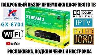 Perfeo Stream-2 на чипе GX6701 Обзор приемника 2023