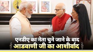 Shri Narendra Modi meets Shri LK Advani Ji at his residence