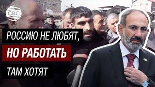 «Россия нам платит, а Армения отнимает!» – армяне против политики Пашиняна