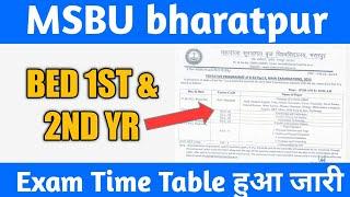 MSBU BHARATPUR B.ED 1ST & 2ND YEAR EXAM TIME TABLE RELEASE #msbu