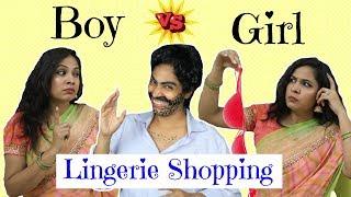 Buying Lingerie - Boy vs Girl ... | #ShrutiArjunAnand