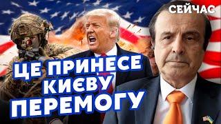 ПІНКУС: Все! У США є РІШЕННЯ по УКРАЇНІ. ВДАРЯТЬ по БУНКЕРУ Путіна? Україна ОТРИМАЄ ВСЕ