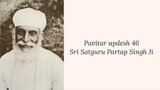 Updesh 46 - Sri Satguru Partap Singh Ji