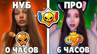 НУБ и ПРО ИГРАЛИ 6 ЧАСОВ с НУЛЯ в РАНГОВЫЙ БОЙ с РАНДОМАМИАПНЕМ ПРО ЛИГУ?