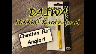 Fisch verliebt - DAIWA Sokkou Knoten Tool! Wenn es schnell gehen muss...