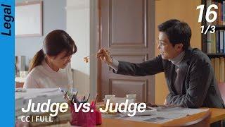 [CC/FULL] Judge vs. Judge EP16 (1/3) | 이판사판