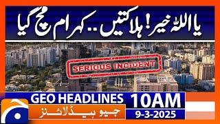 Serious Incident in Karachi | Geo News Headlines 10 AM (9th March 2025)