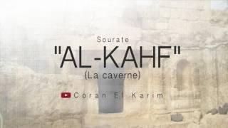 Sourate 18 - la caverne (Saad El Ghamidi)