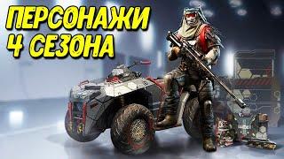 Первые тизеры обновления 4 сезона Call of Duty Mobile Новые карты, оружие, легендарный персонаж