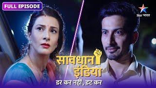 NEW! SAVDHAAN INDIA | Highway par honewala ek naya apraadh | DARKAR NAHIN DATKAR | FULL EPISODE