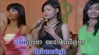 karaoke song khmer , Khmer Oldies Song , Cambodian Music Khmer Song ,  Khmer Karaoke Collection 01