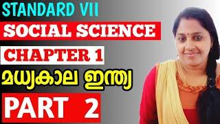 SOCIAL SCIENCE | CLASS 7 | SCERT | CHAPTER 1 | MEDIEVAL INDIA | PART 2 | NEW SYLLABUS