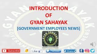 Gyan Sahayak [Government Employees News] | What you are going to learn from this Channel ? Subscribe