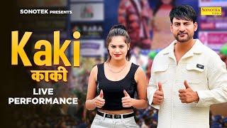 Kaki काकी | Ajay Hooda (Live Performance Dance Video) Miss Princy | Latest Haryanvi Dj Song Sonotek