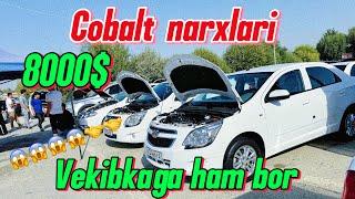 15.09.2024 Cobalt narxlari Samarqand moshina bozori #cobalt #spark #gentra #automobile #avto #rek