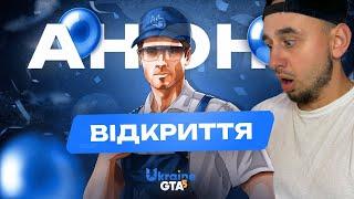 UKRAINE GTA 5 - З НОВИМ РОКОМ | #260